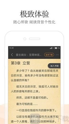 被菲律宾劝返主要是因为什么 最全解答